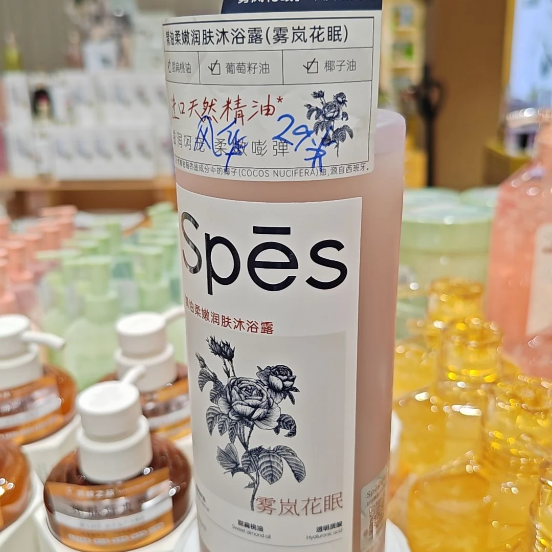 布艺铁合金风华沐浴露1