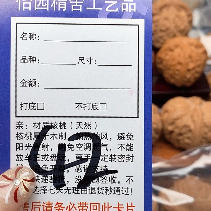 桃核吊坠磨盘狮子头35-40