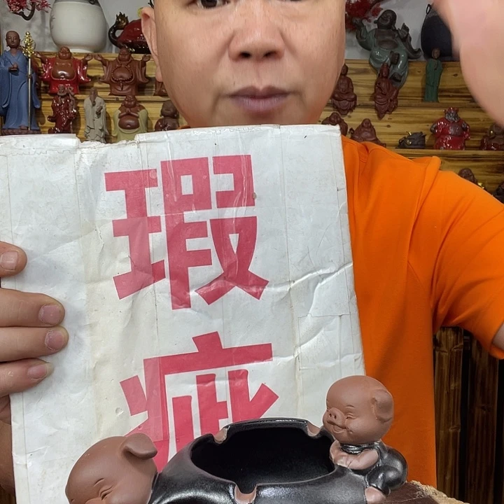 紫砂茶宠茶宠摆件