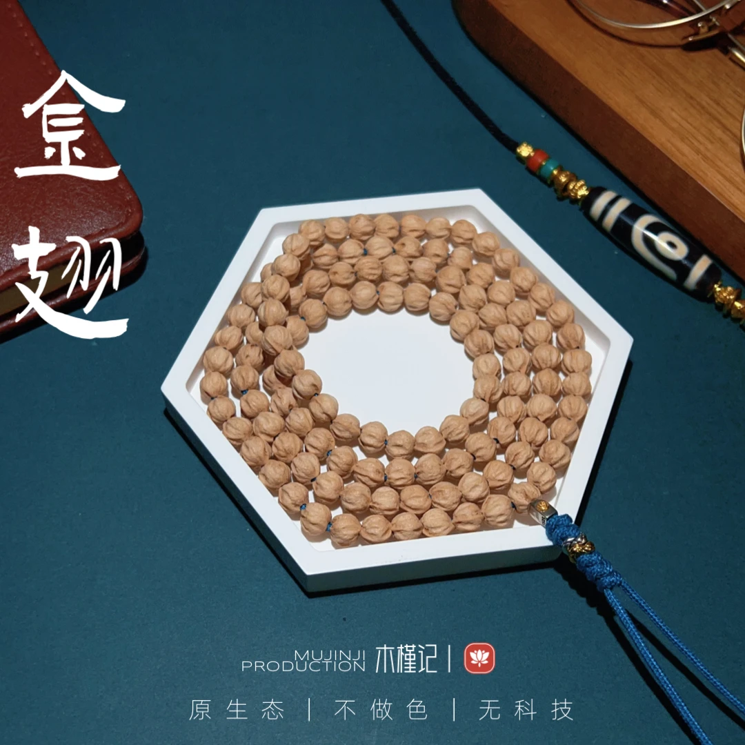 【金翅】原桩一刀未动两标一嵌柏香籽〈西藏热振〉顺丰包邮