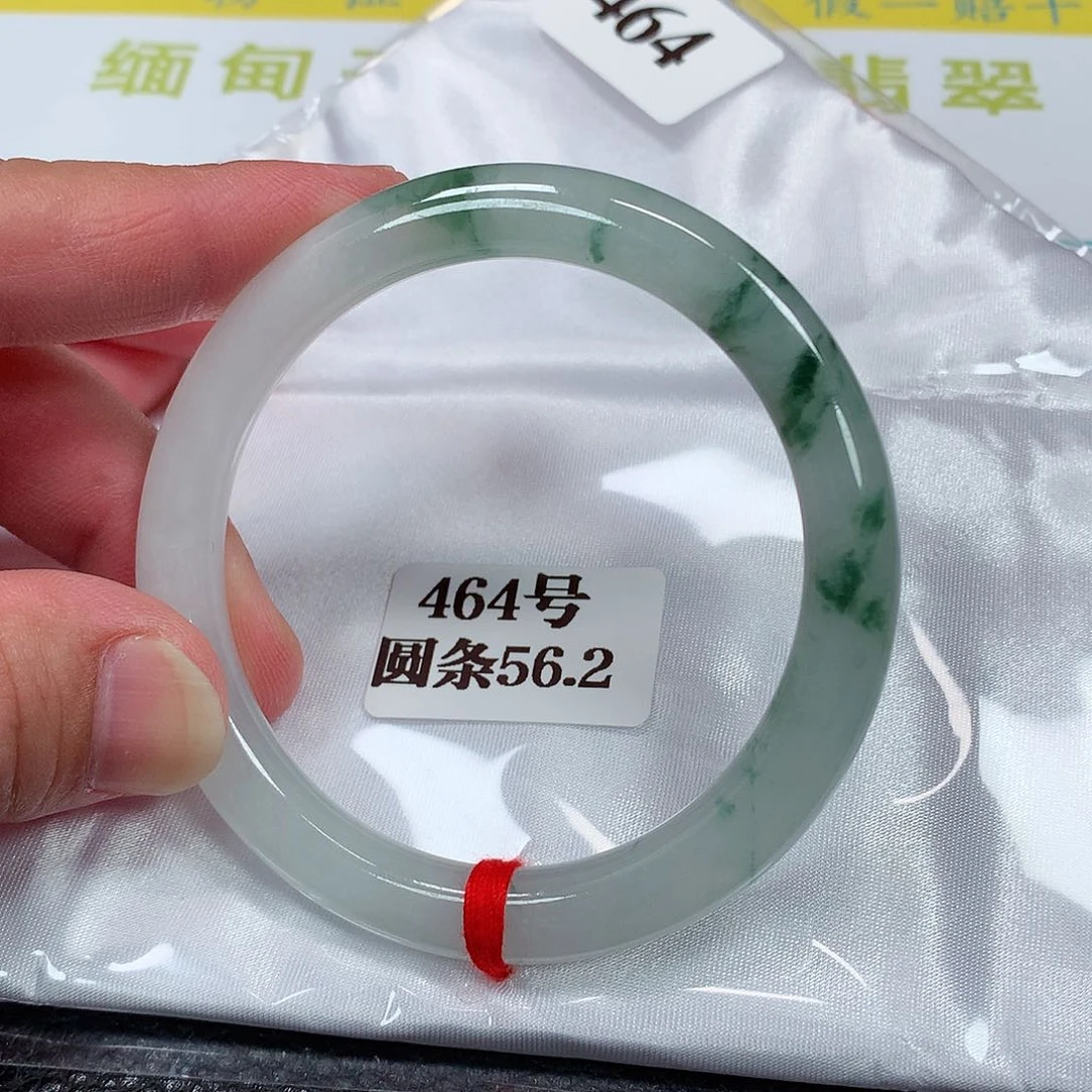 【闪购商品】未镶嵌手镯翡翠464号
