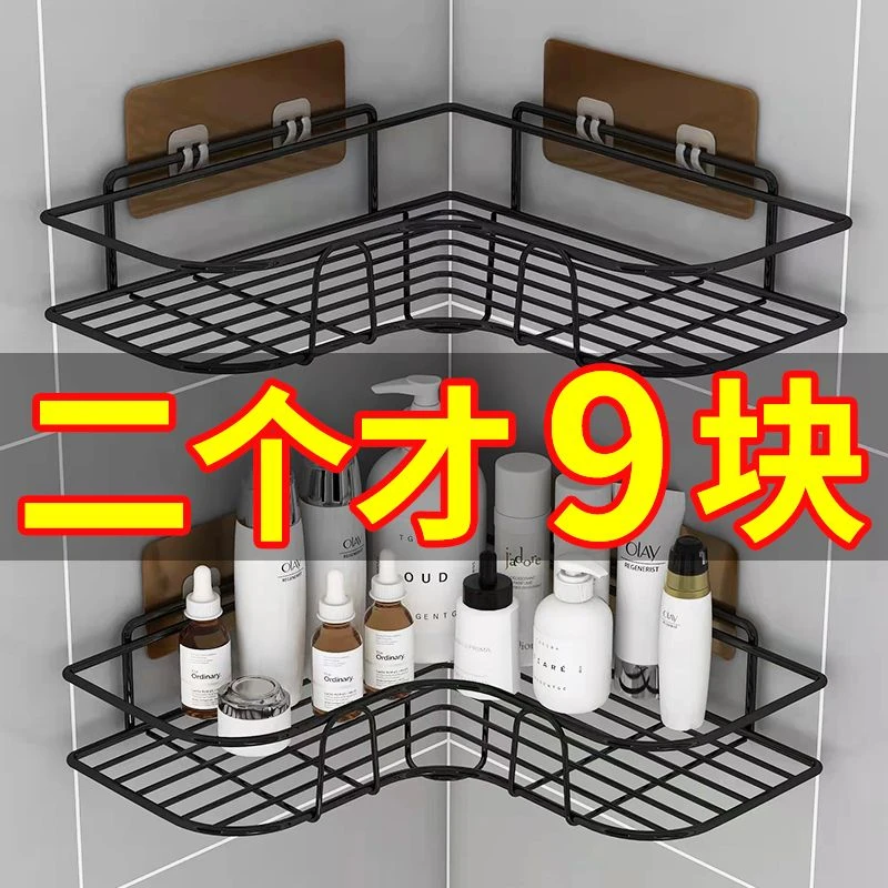 过早免打孔卫生间浴室洗漱台置物架洗手间三角架厕所壁挂厨房收纳