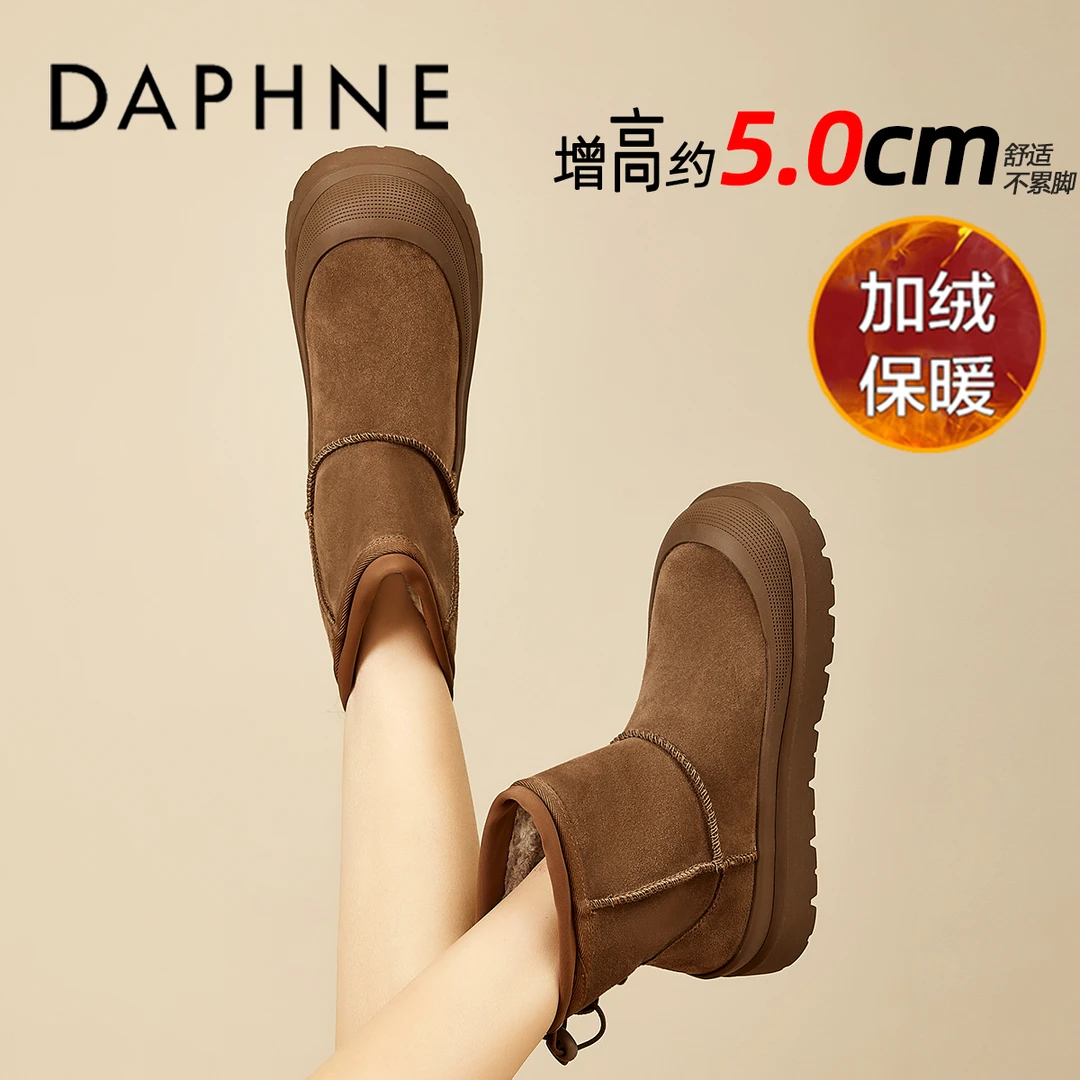 达芙妮厚底增高5CM雪地靴女冬季新款真皮软底加绒加厚东北大棉靴
