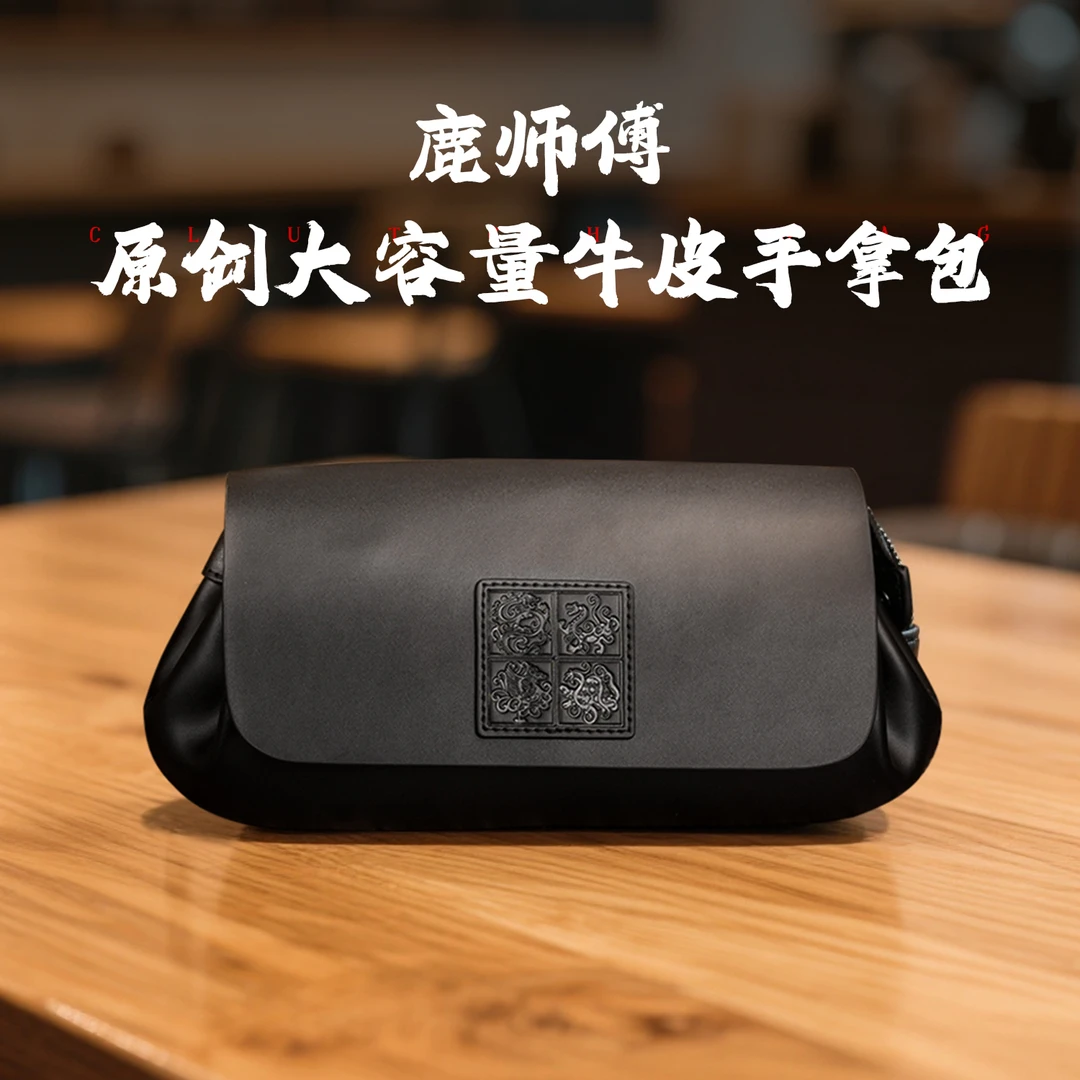 鹿师傅男士手拿包真皮新款手机包牛皮大容量手包多功能轻便手抓包