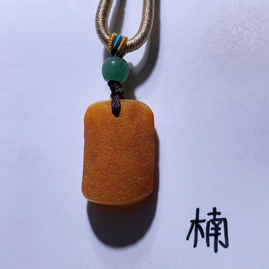 未镶嵌琥珀珠宝奇石