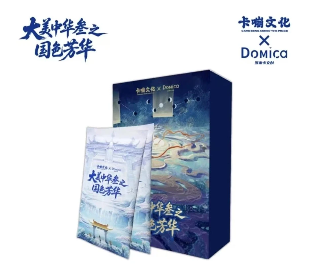 【平拆/PK】卡嘣文化《大美中华叁之国色芳华》收藏卡牌（代拆）