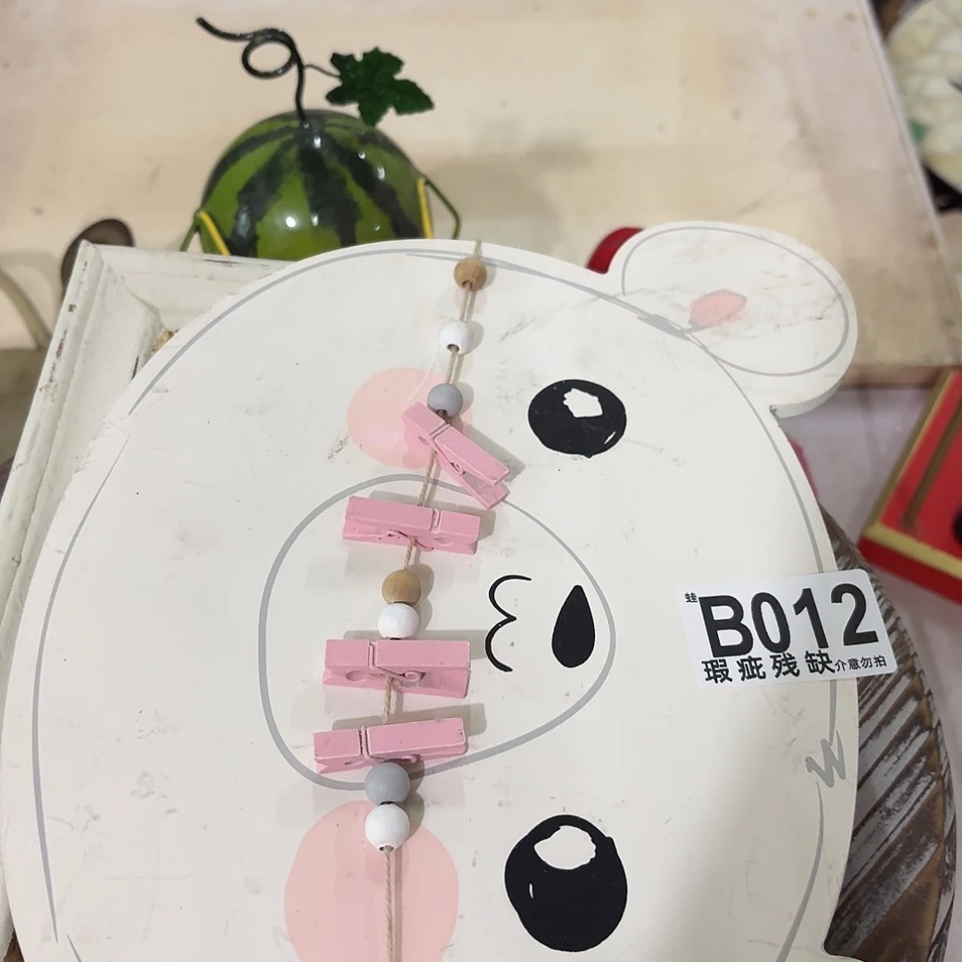 核桃木/黑胡桃（胡桃木）