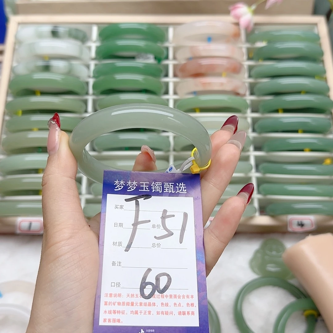 石英质玉手镯未镶嵌