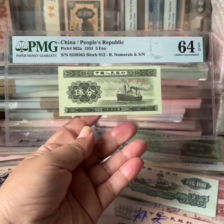 第二套长号伍分1张，无47———