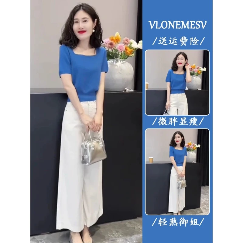 气质穿搭一整套小众设计独特别致方领蓝色短袖T恤白色阔腿裤套装