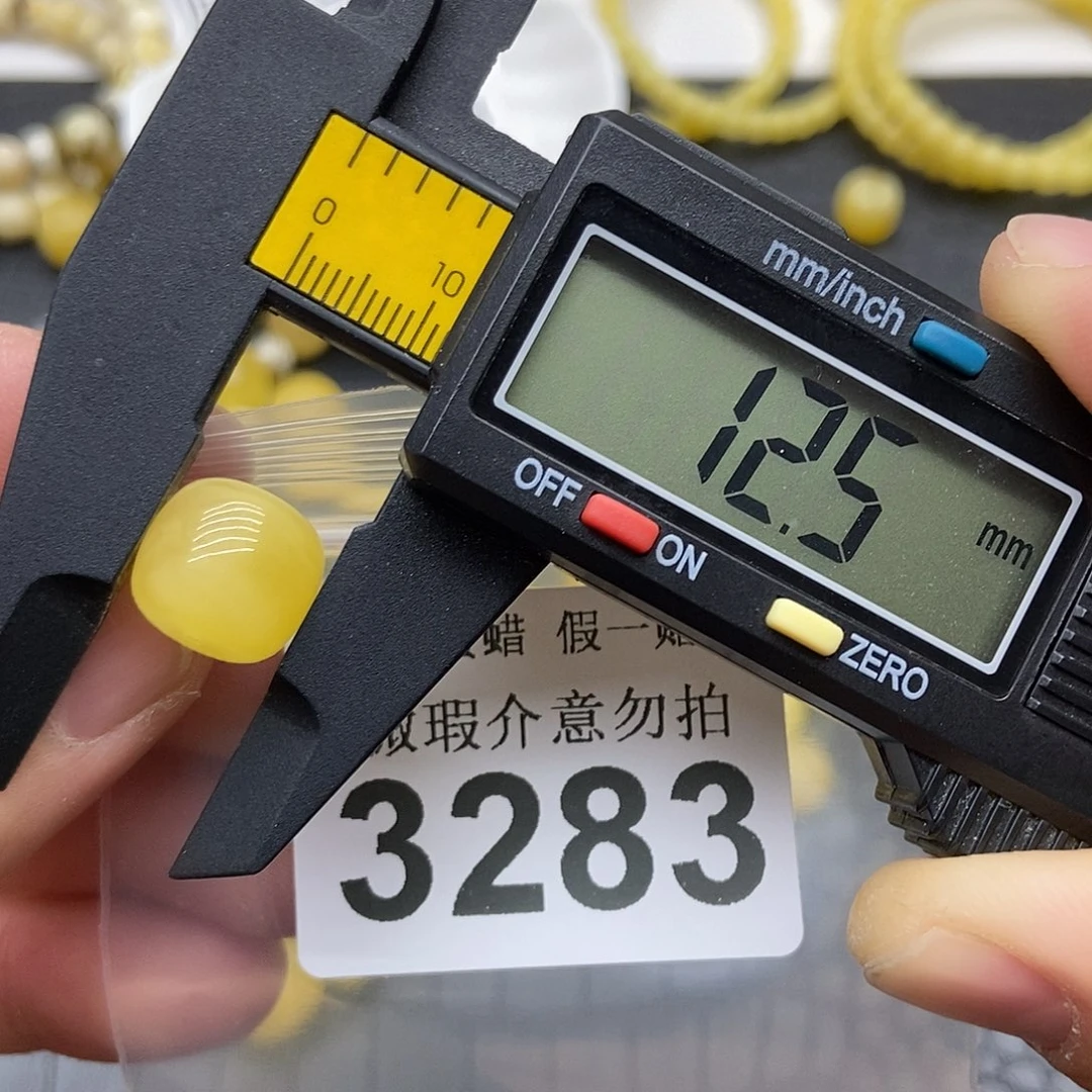 蜜蜡未镶嵌珠宝奇石3283