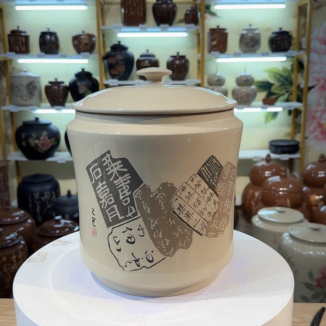 罐028建水紫陶微瑕7饼