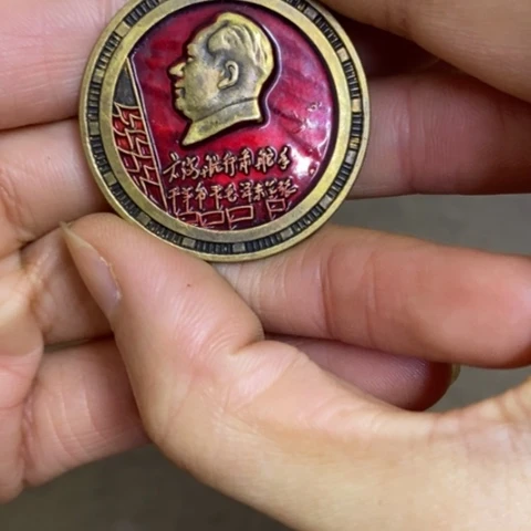 瓷片景德镇陶瓷研究所