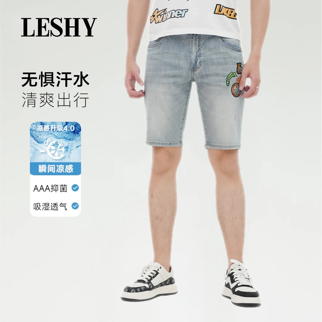 【酷派面料】乐士男装25新款夏季透气牛仔短裤66251S4035