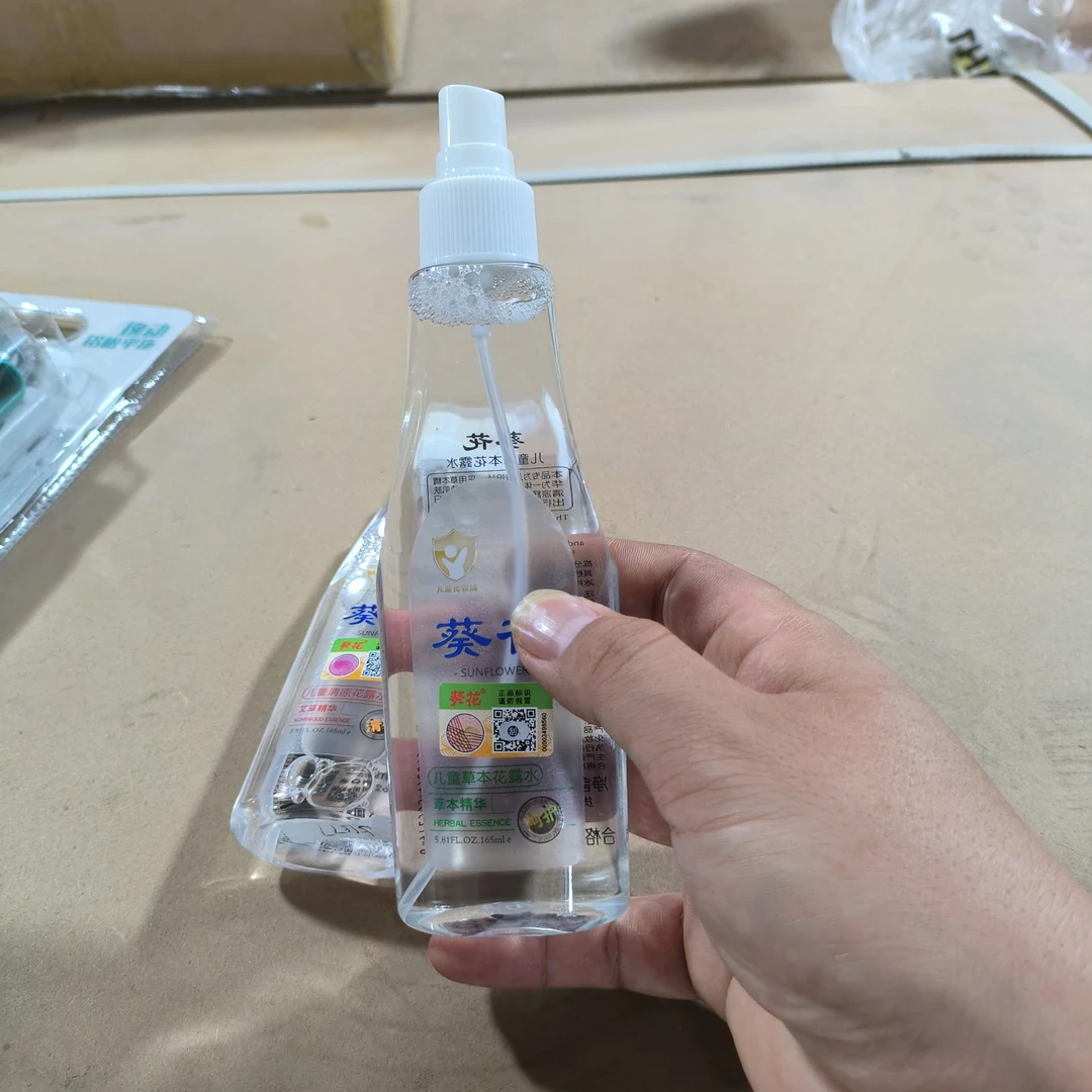 品牌儿童清凉花露水