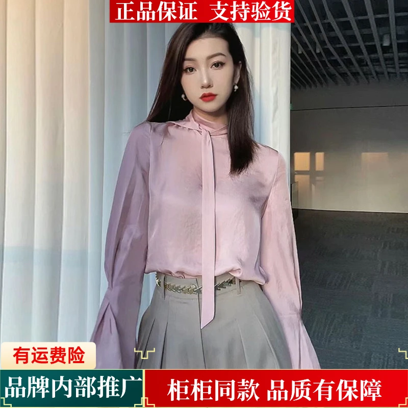 【商场同款】春秋气质百搭立领飘带喇叭袖长袖衬衫摩登猫5300956