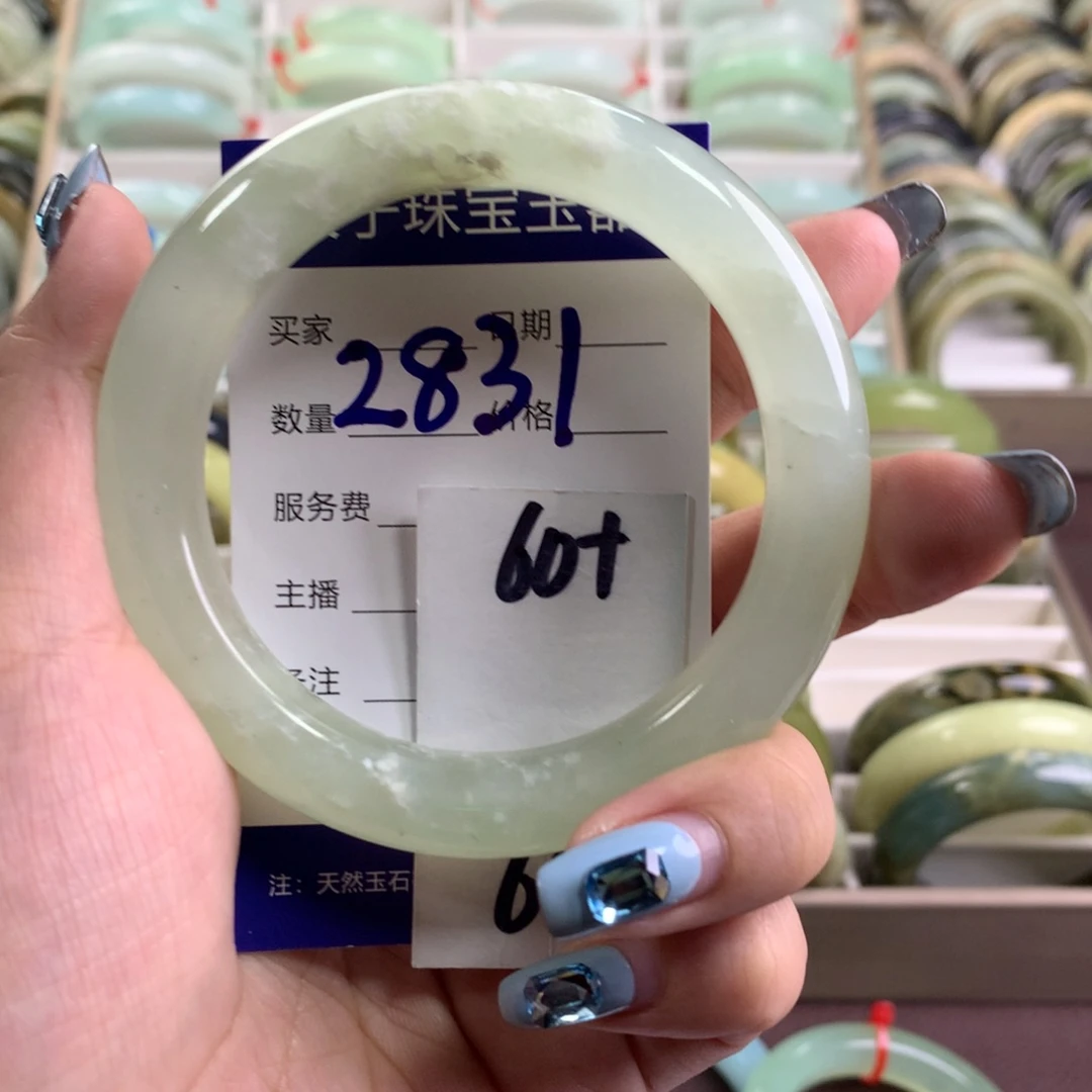 蛇纹石玉未镶嵌手镯2831