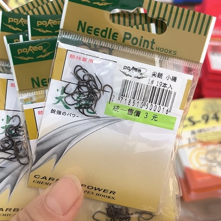 小鸡1号有刺发10。
