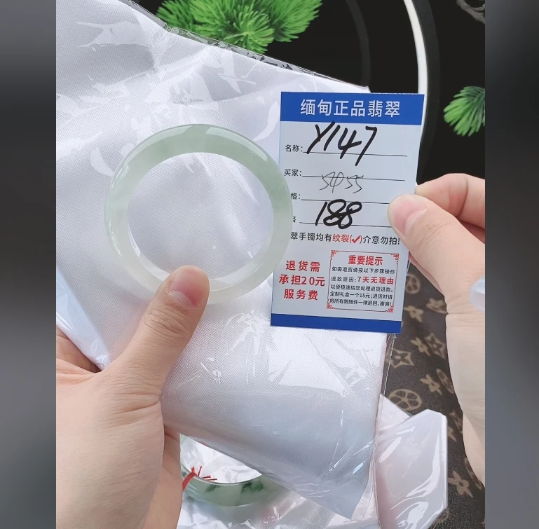 Y147【正品 缅甸翡翠】实物以直播间为准微色差