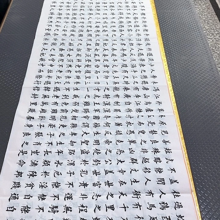 书法老师真人手写a