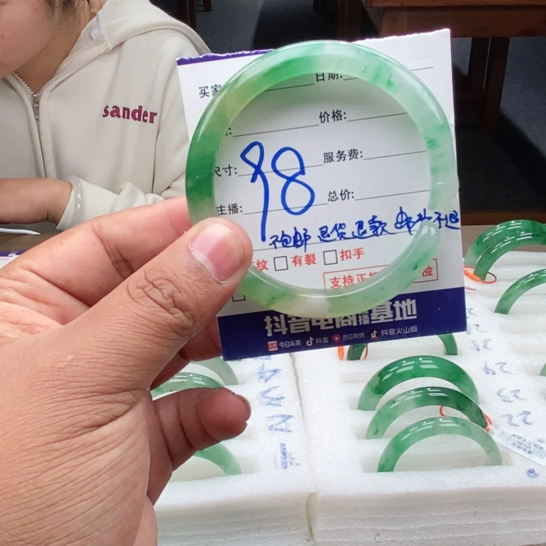 未镶嵌手镯石英质玉56+