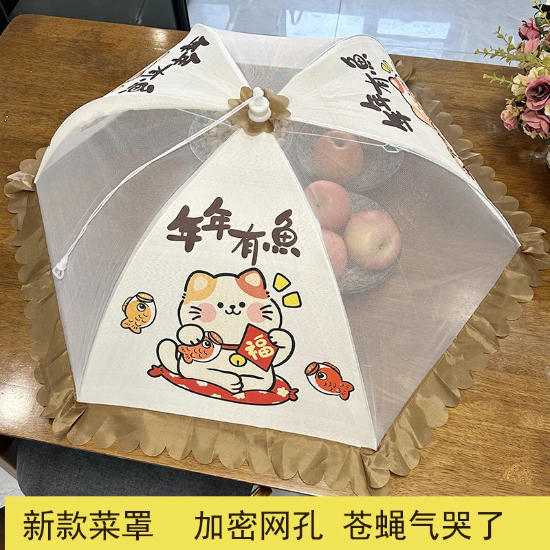 菜盖罩2025新款家用剩饭菜罩子遮尘防苍蝇餐桌食物罩菜可折叠菜罩