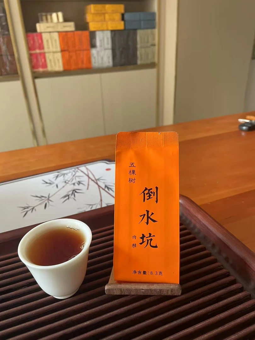 武夷岩茶 【到水坑】