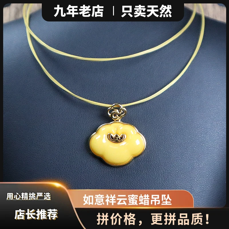 天然蜜蜡精工雕刻祥云如意锁吊坠项链颈饰S925银镶复古小众精致