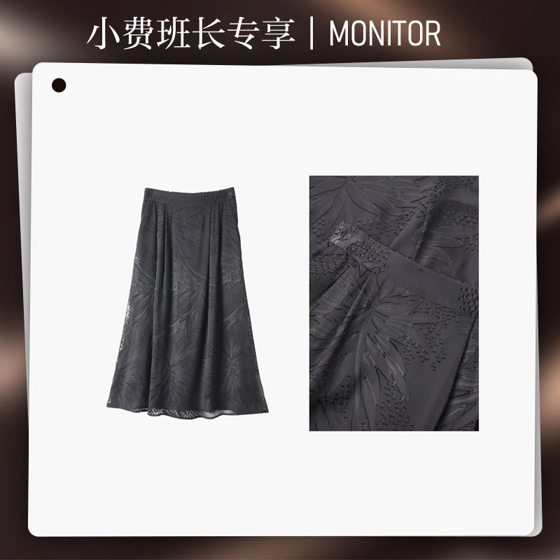 【小费班长】100%桑蚕丝重工真丝乔其剪刺绣镂空黑色半身裙a字版