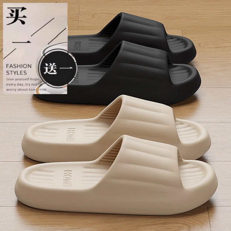 拖鞋女休闲室内防臭防滑居家用浴室软底凉拖鞋家居外穿男女款男士