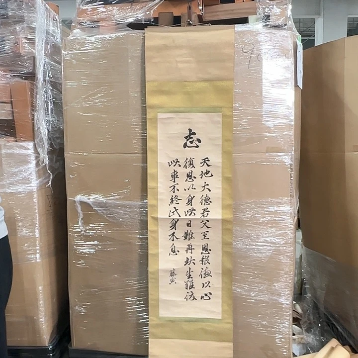 坚**石艺术品回流谢谢大家！感谢老师支持！