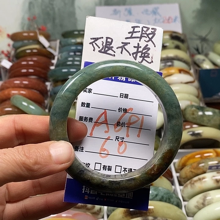 蛇纹石玉未镶嵌手镯