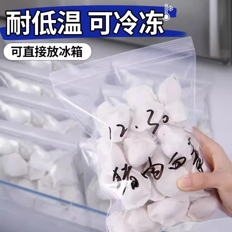 饺子冷冻袋速冻饺子袋家用食品级保鲜密封袋水饺馄饨收纳储存神器