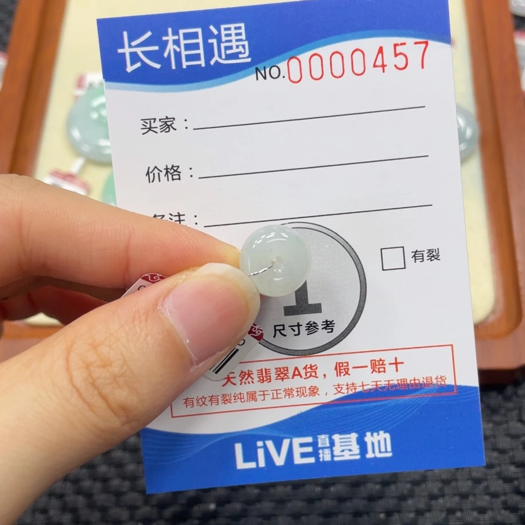 翡翠未镶嵌颈饰翡翠吊坠0457