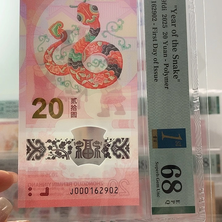 我***良塑料小司令，朦胧，2902