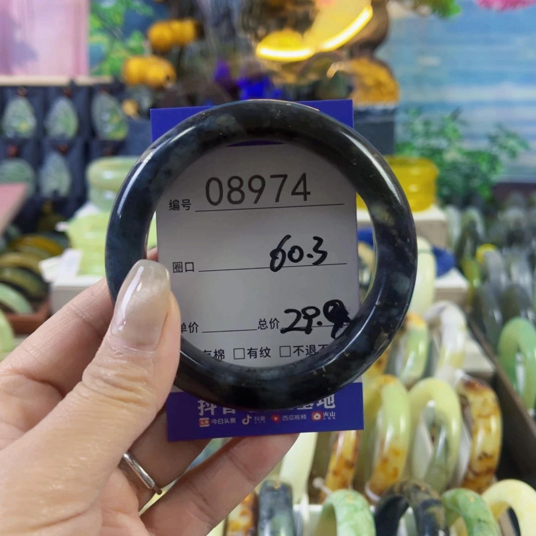 蛇纹石玉手链合金悠**～