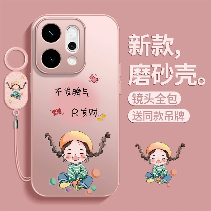 适用opporeno15手机壳新款磨砂reno14pro全包镜头oppo防摔13女孩