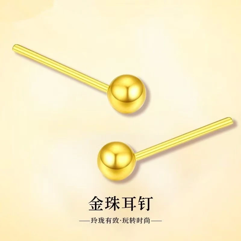 圆珠耳钉多样性发货其一