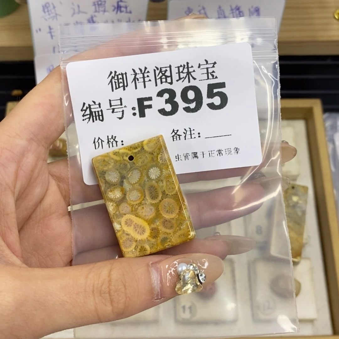 合金硅化珊瑚戒指菲**果
