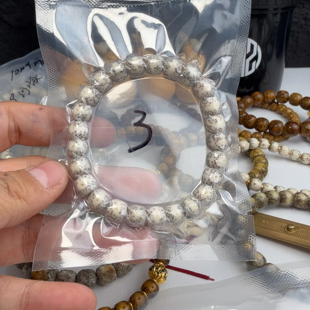 星月菩提手串大眼睛9*8