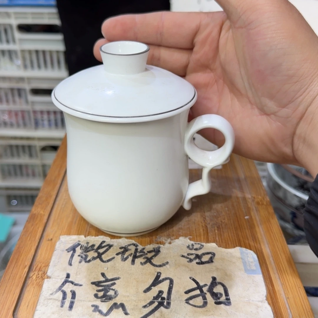 微瑕疵介意勿拍陶瓷器皿B291