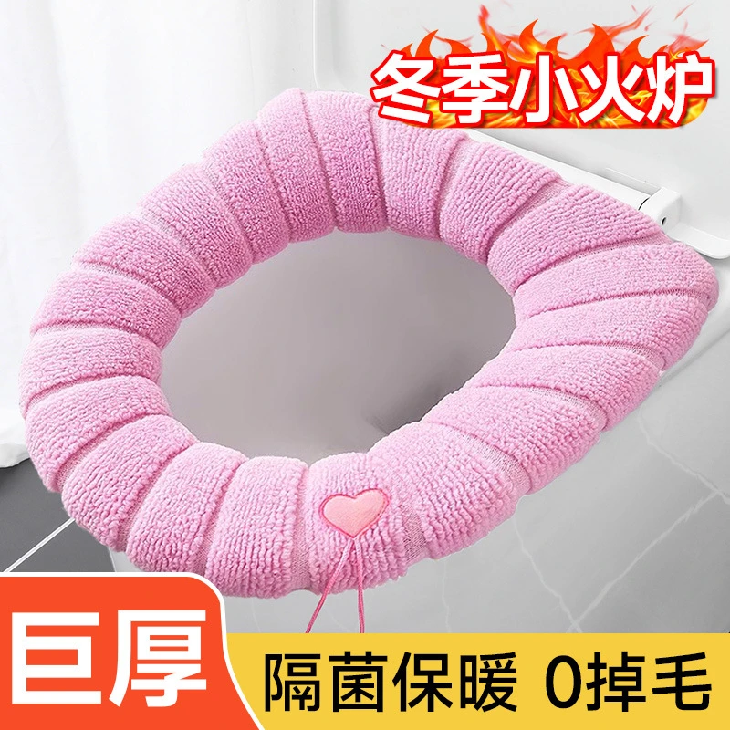 【2个装手提马桶垫】通用家用坐便圈方形坐便垫马桶套通用马桶圈