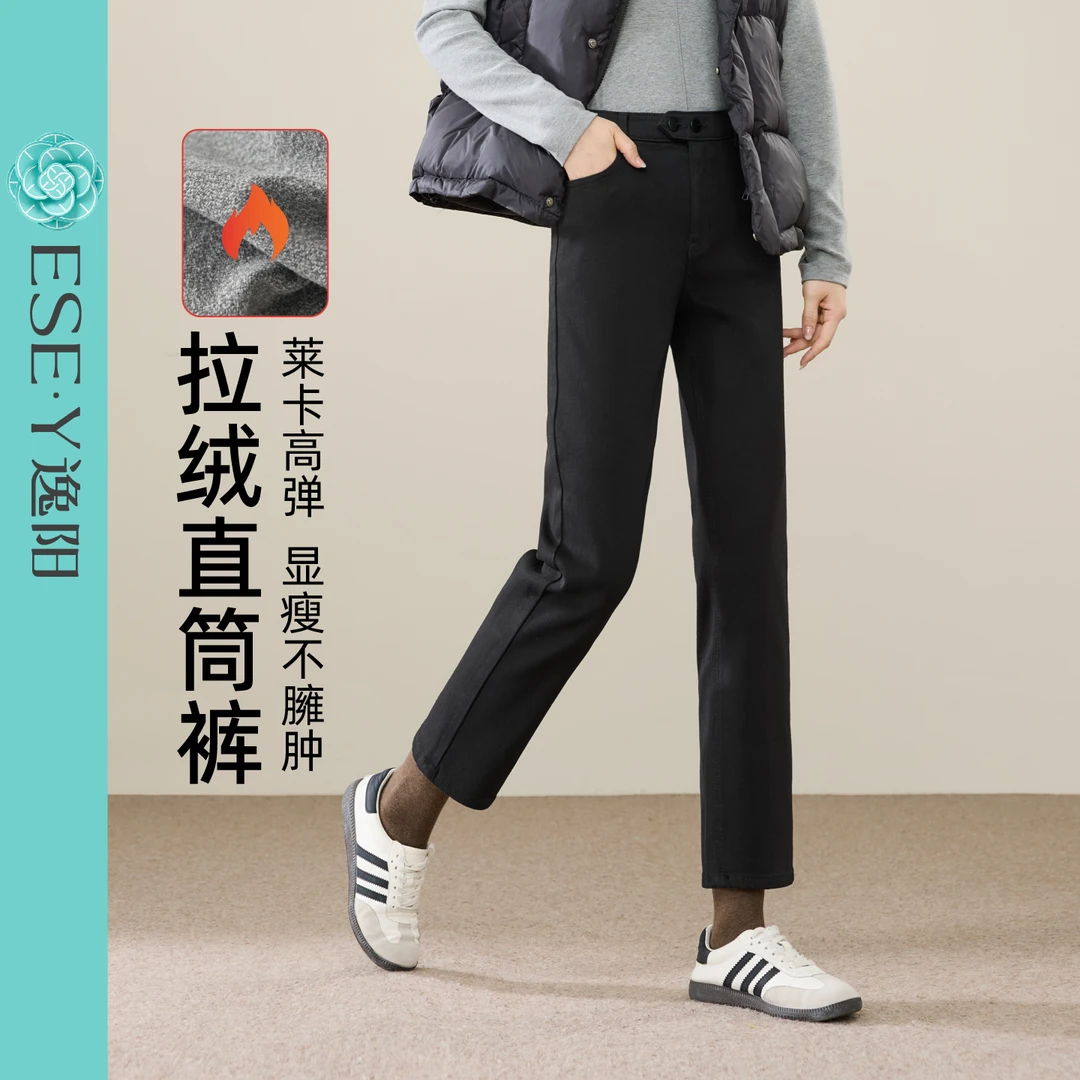 逸阳加绒直筒牛仔裤女小个子2025冬新款保暖显瘦百搭烟管法棍裤子