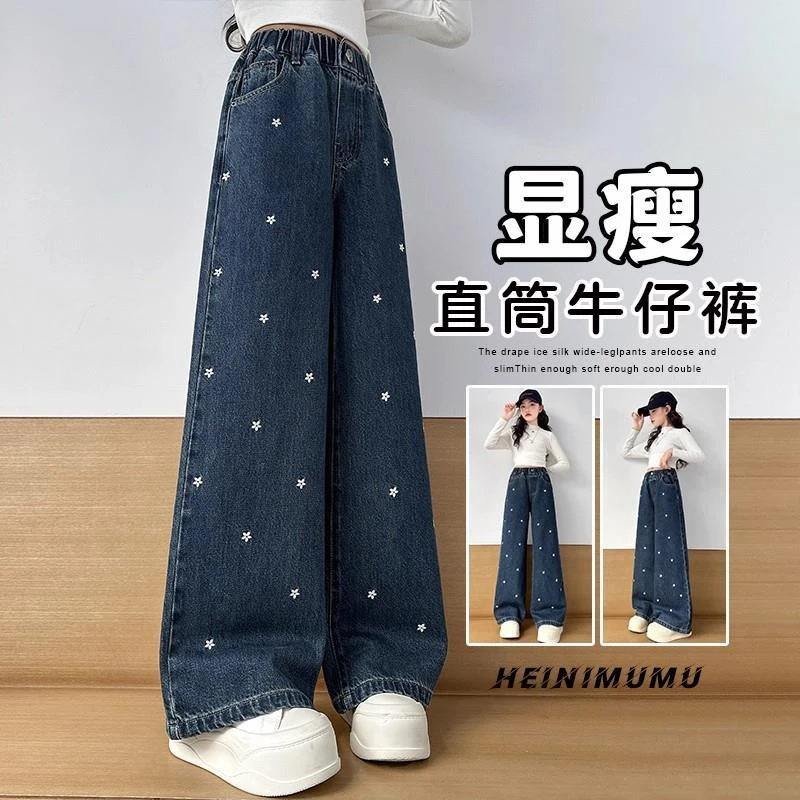 女童超好看牛仔裤秋季2025新款儿童刺绣直筒裤女大童早秋裤子宽松