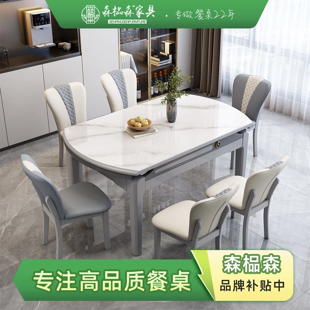 【229款六轨】家用高品质岩板餐桌可伸缩吃饭桌方圆两用实木折叠桌