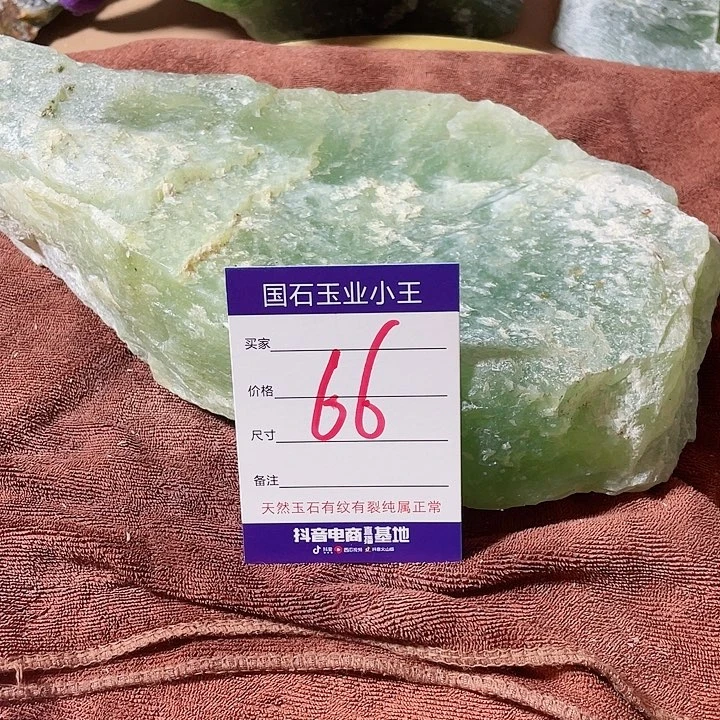 蛇纹石玉未镶嵌珠宝奇石青***忘