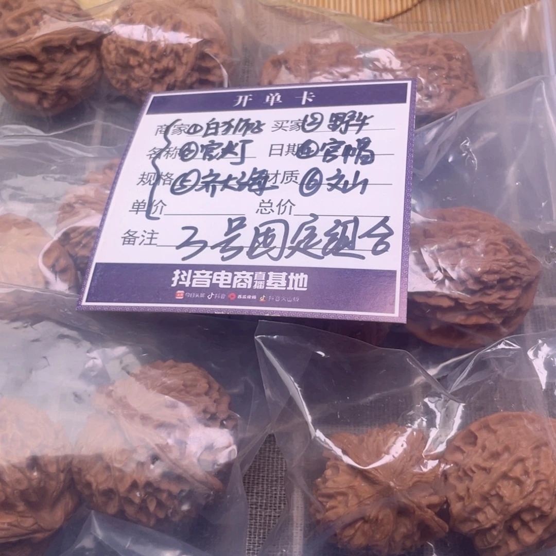 把件文玩核桃3号6对带练手宫灯