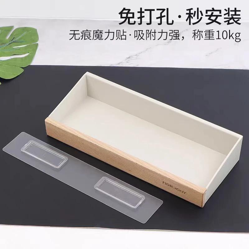 日系置物架家用卫生间浴室免打孔壁挂镜柜前收纳盒洗漱台化妆品