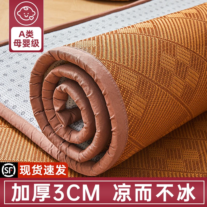 夏季加厚冰藤席凉席地垫2025新款榻榻米床垫地毯夏天睡觉打地铺垫