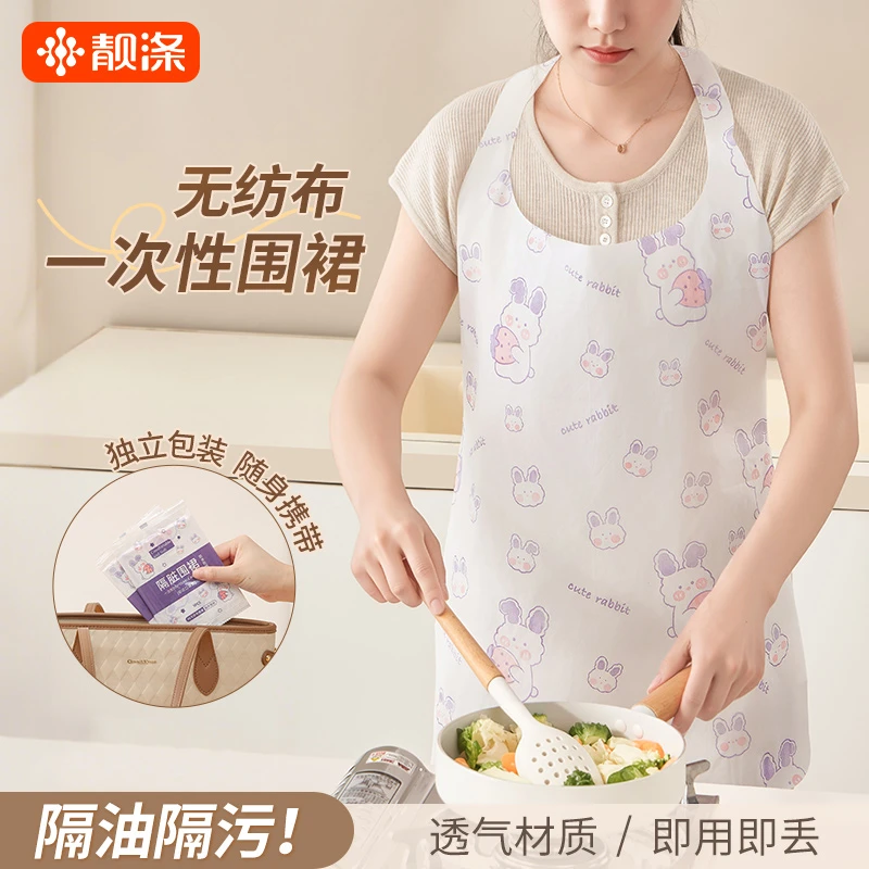 一次性无纺布围裙独立包装餐饮专用成人防油防水罩衣家庭用餐围兜